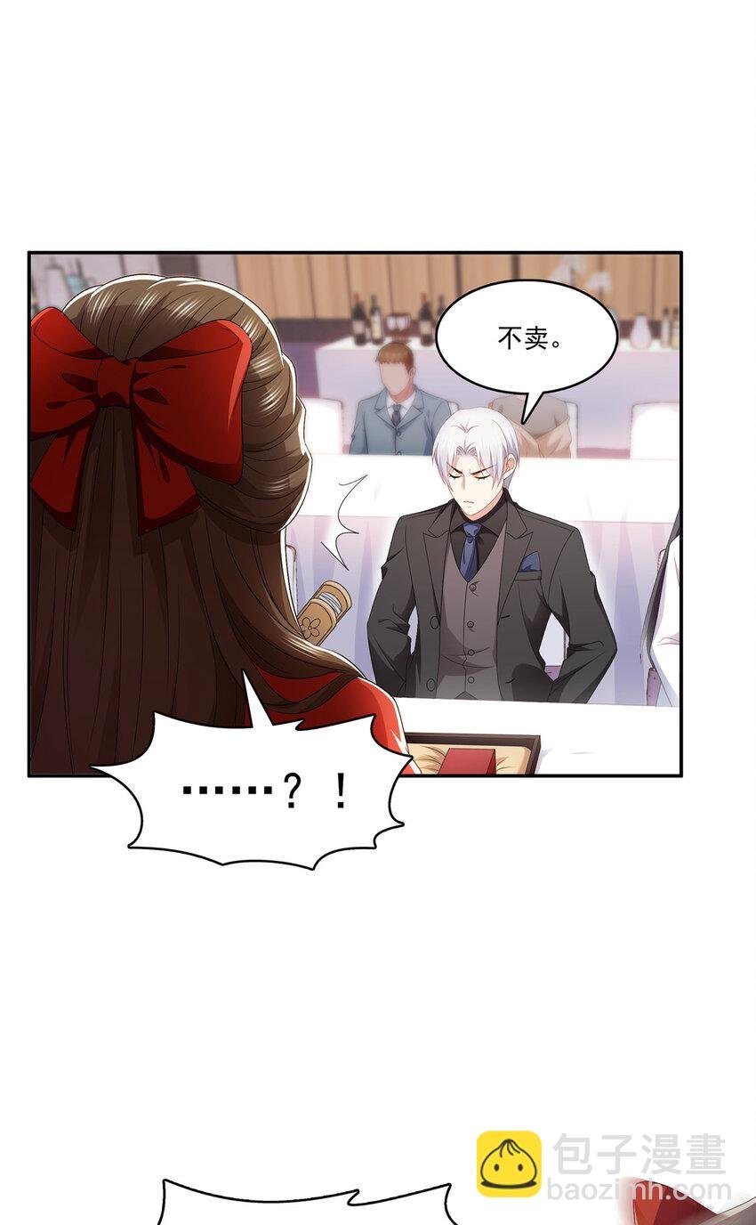 412 我扔着玩！