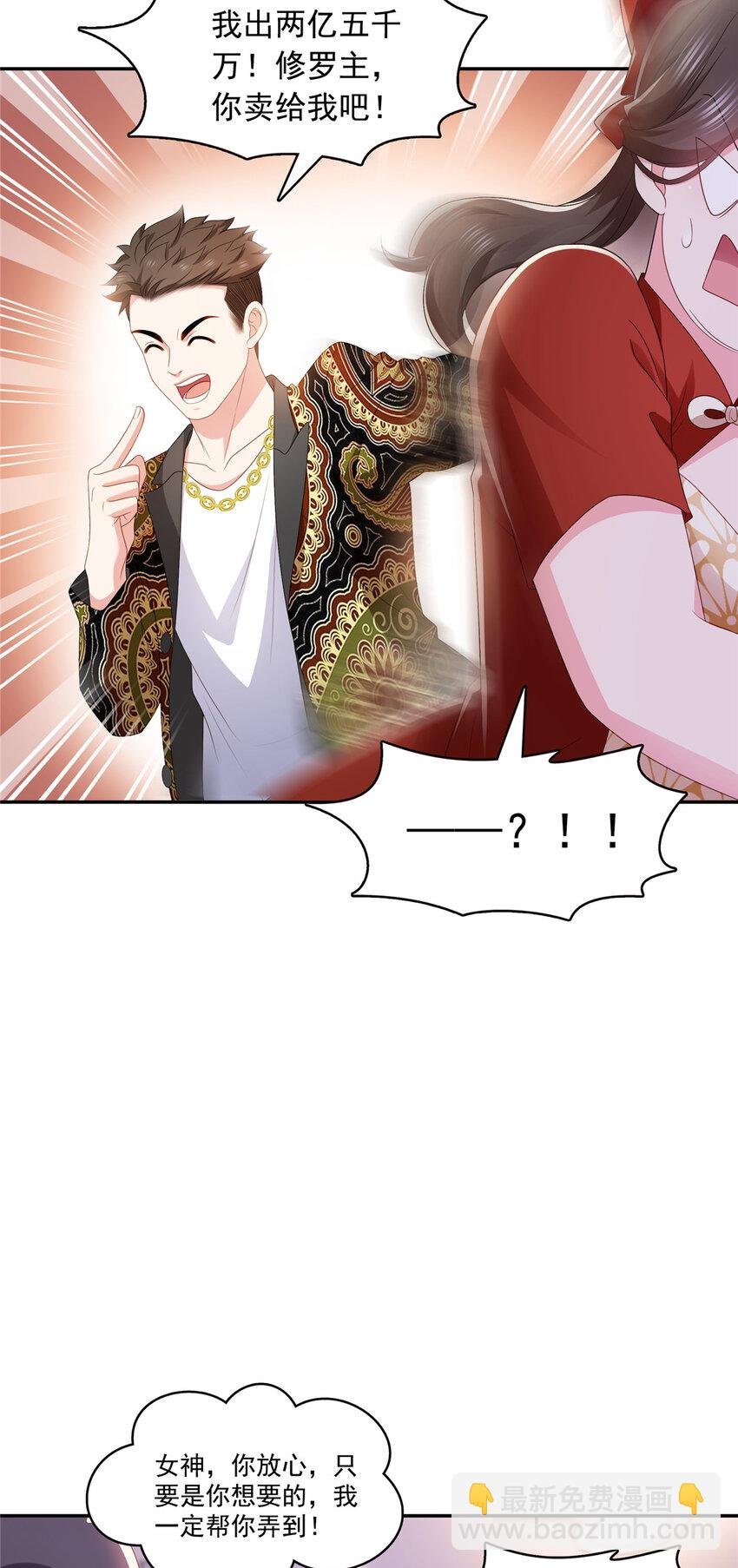 412 我扔着玩！