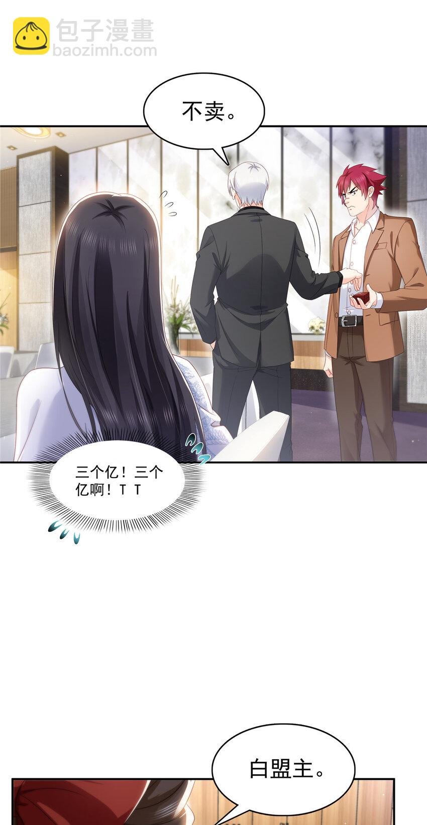 412 我扔着玩！