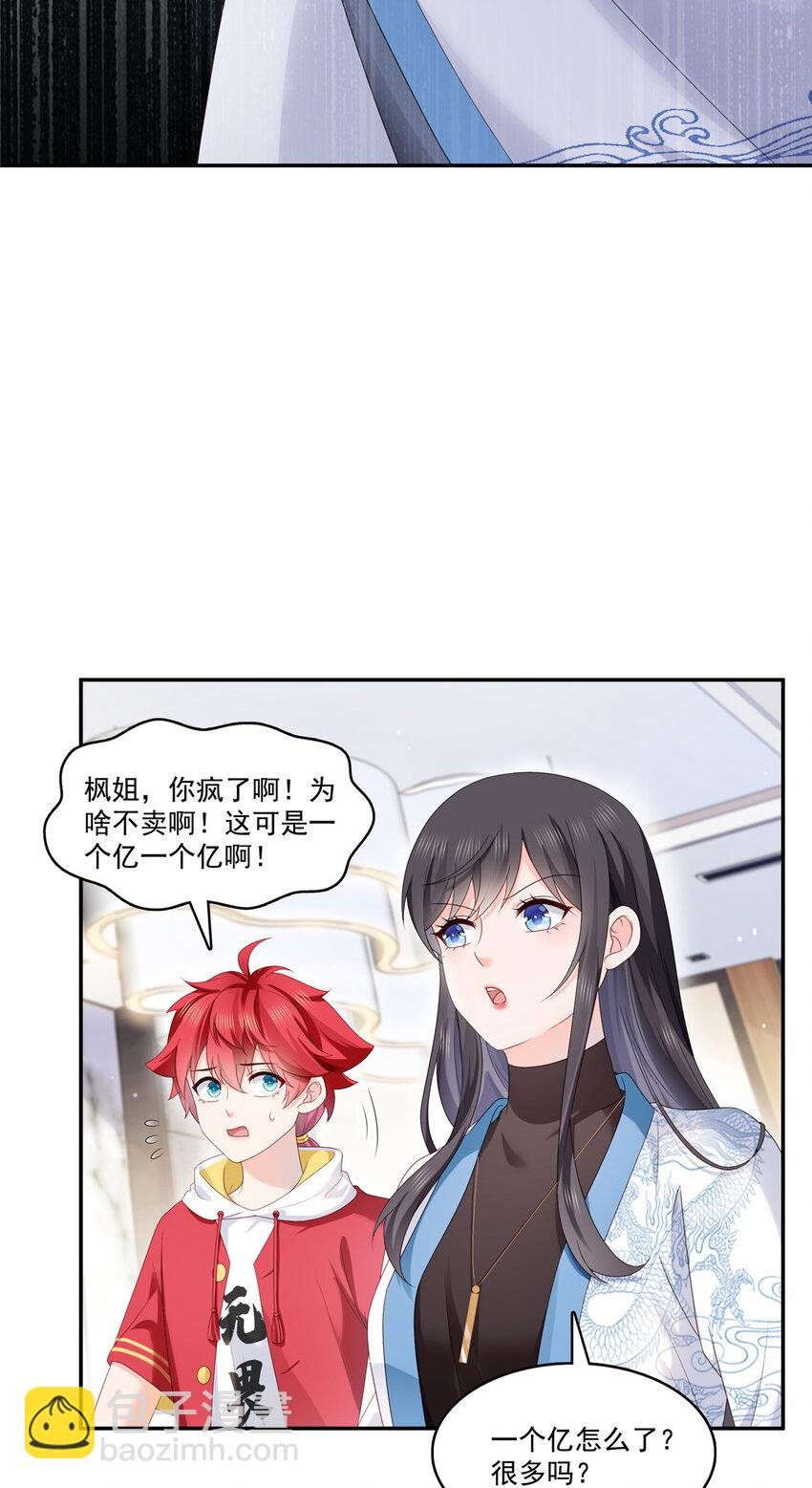 412 我扔着玩！