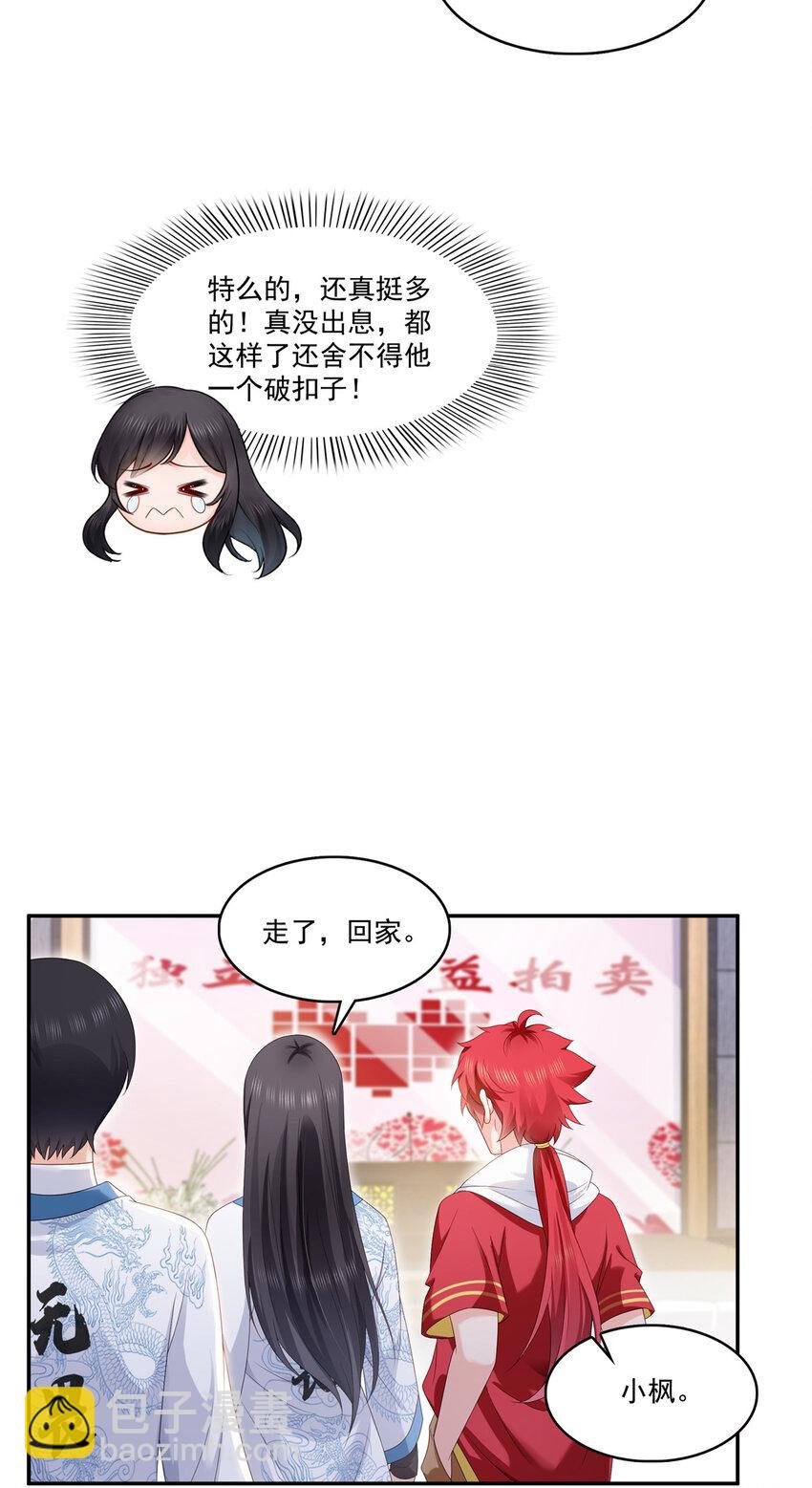 412 我扔着玩！