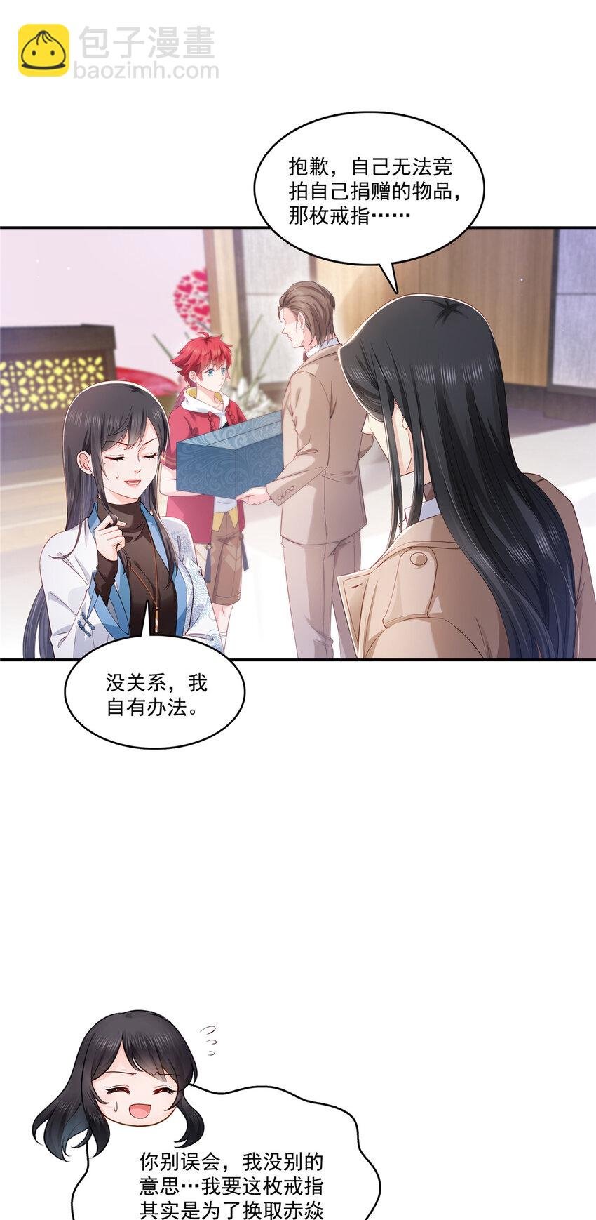 413 都是抢来的？