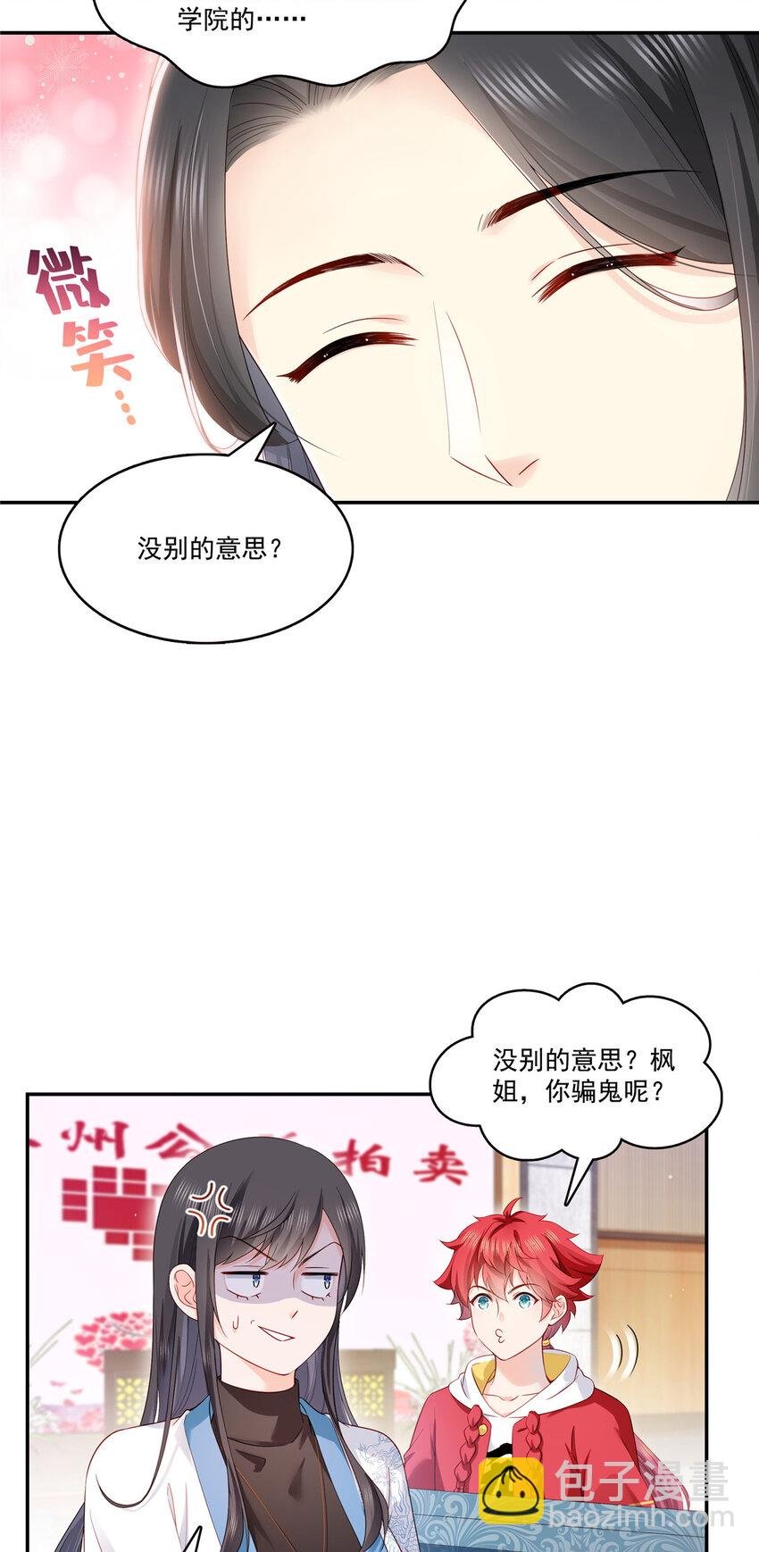 413 都是抢来的？