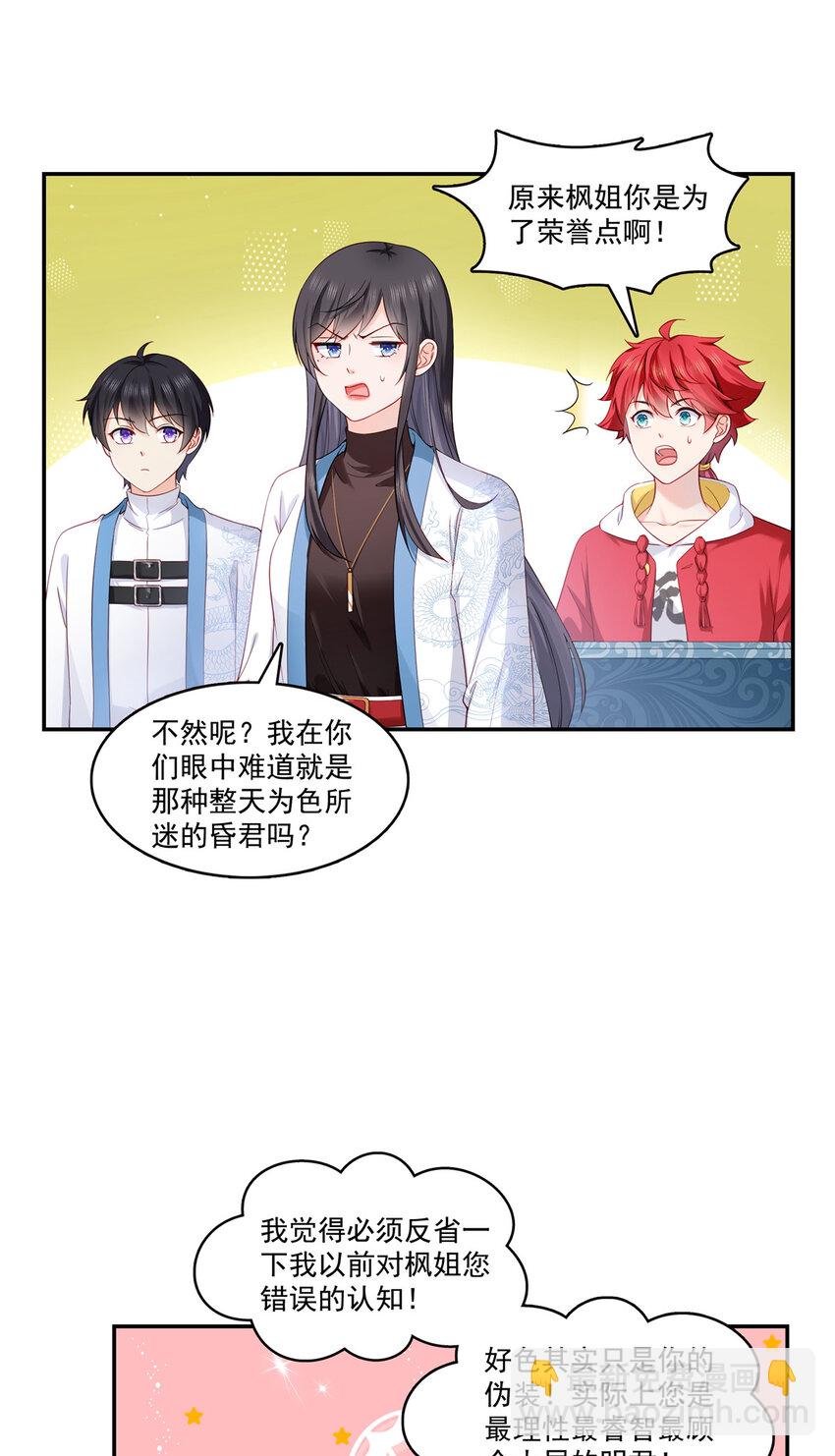 413 都是抢来的？