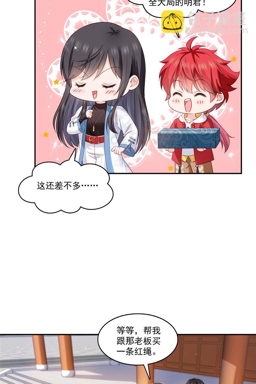 413 都是抢来的？