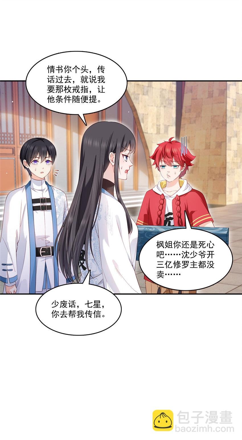 413 都是抢来的？