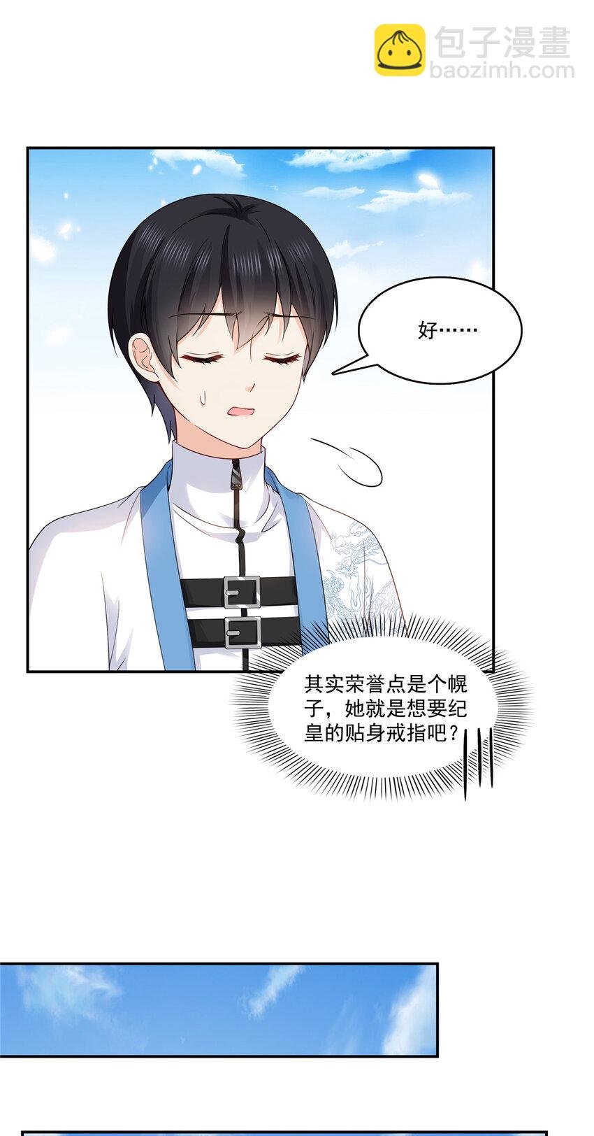 413 都是抢来的？