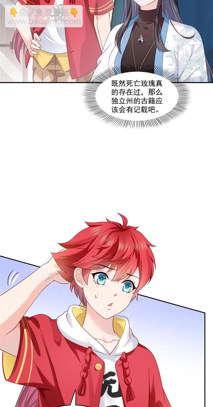 413 都是抢来的？