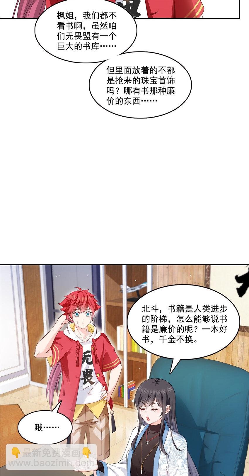 413 都是抢来的？