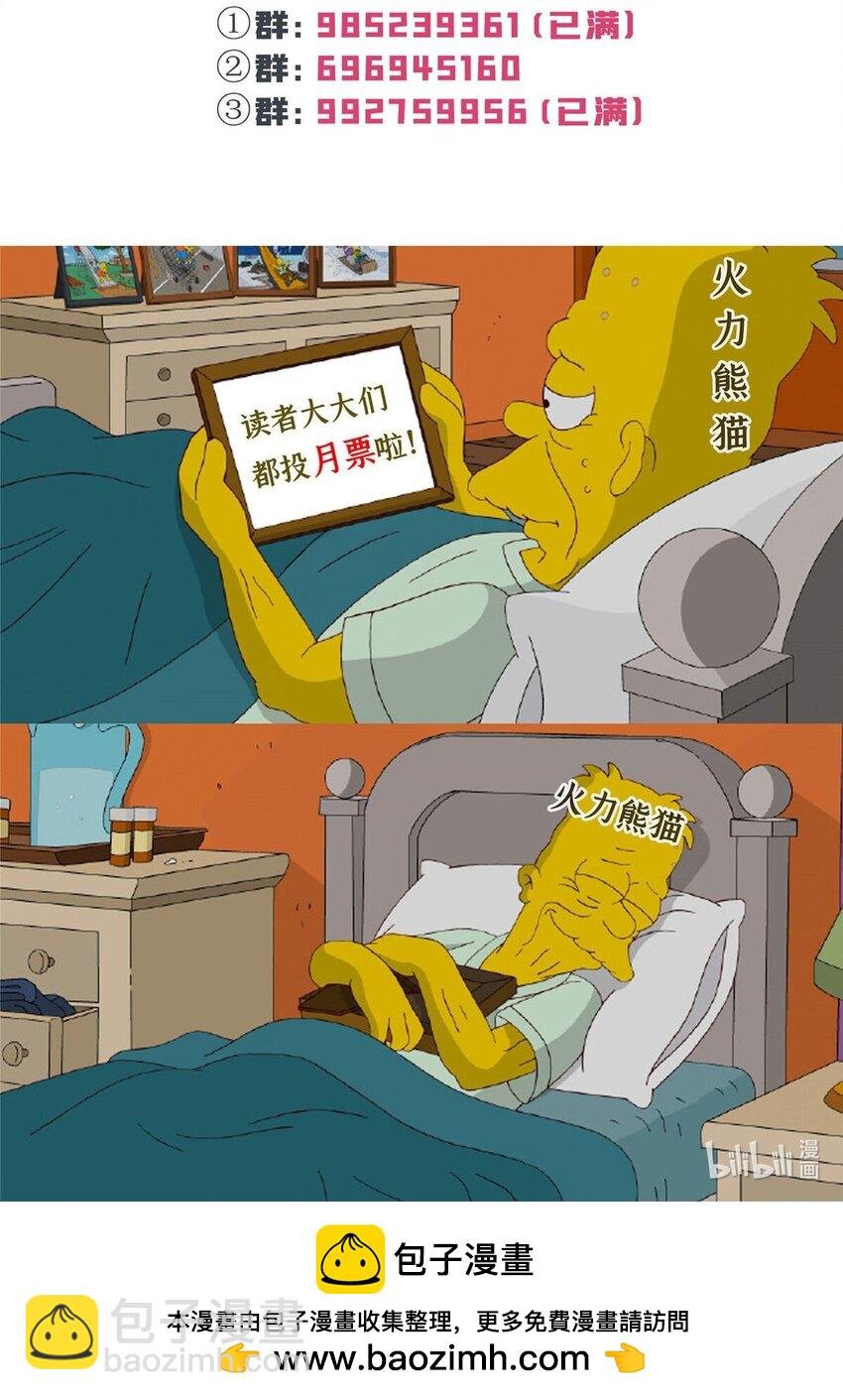 413 都是抢来的？