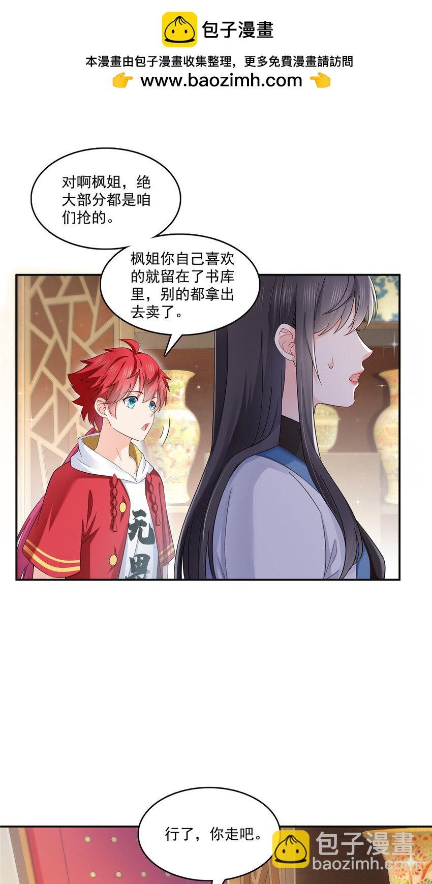 414 又一枚戒指