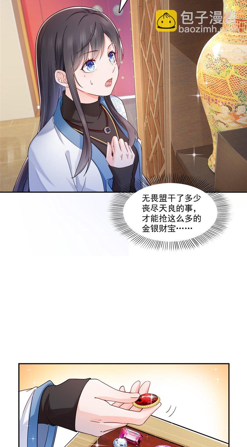 414 又一枚戒指