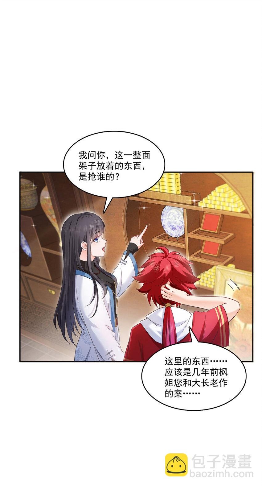 414 又一枚戒指
