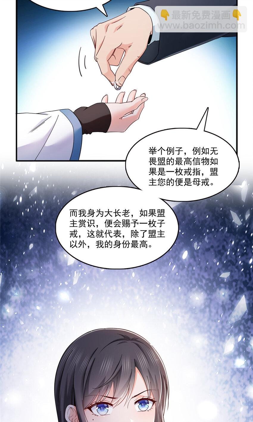 414 又一枚戒指