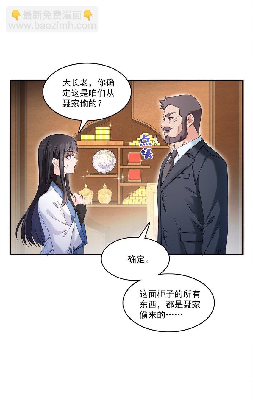 414 又一枚戒指