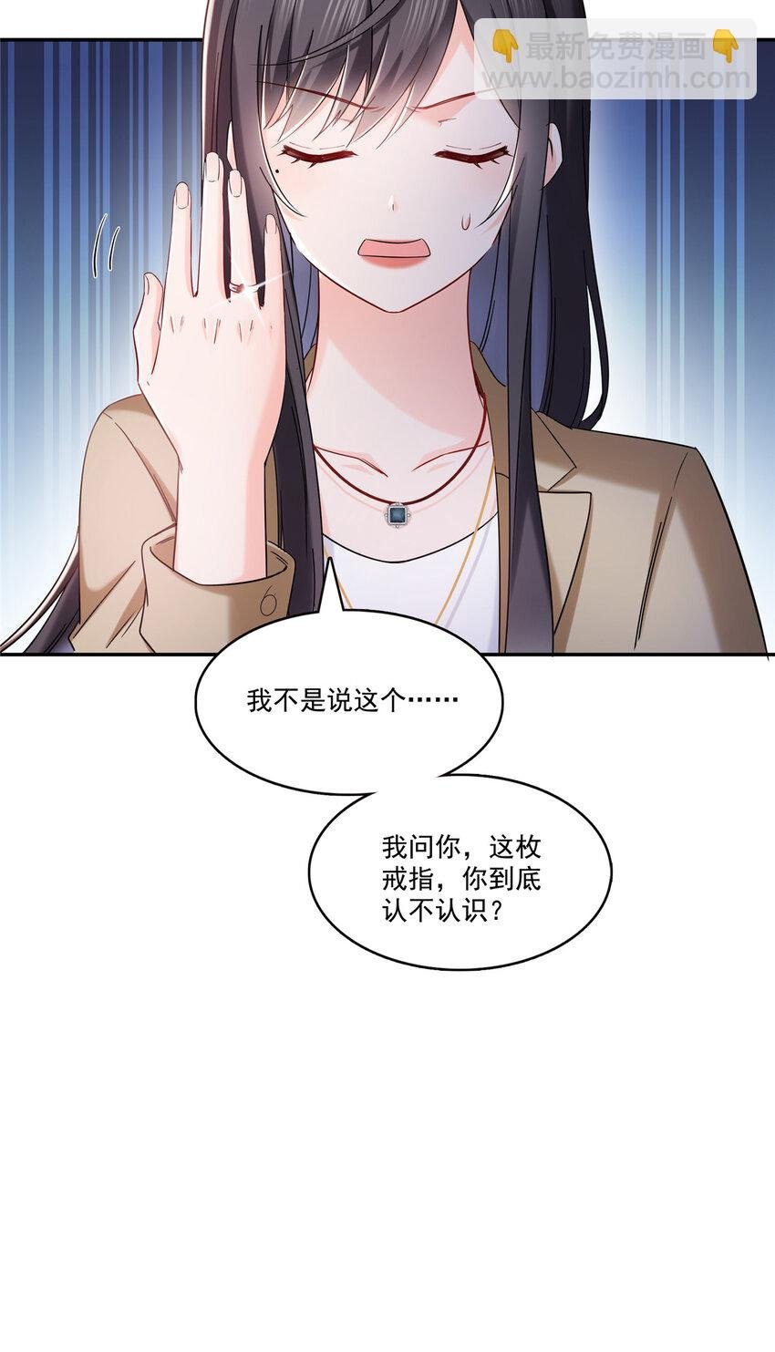 414 又一枚戒指
