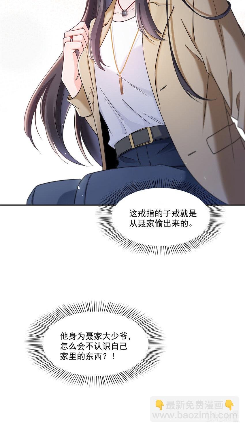414 又一枚戒指