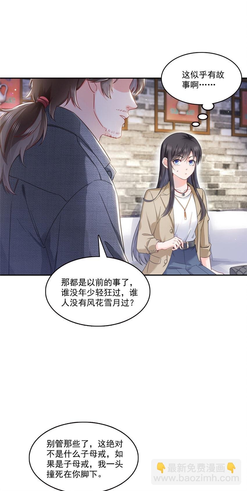 415 是情侣对戒呀！
