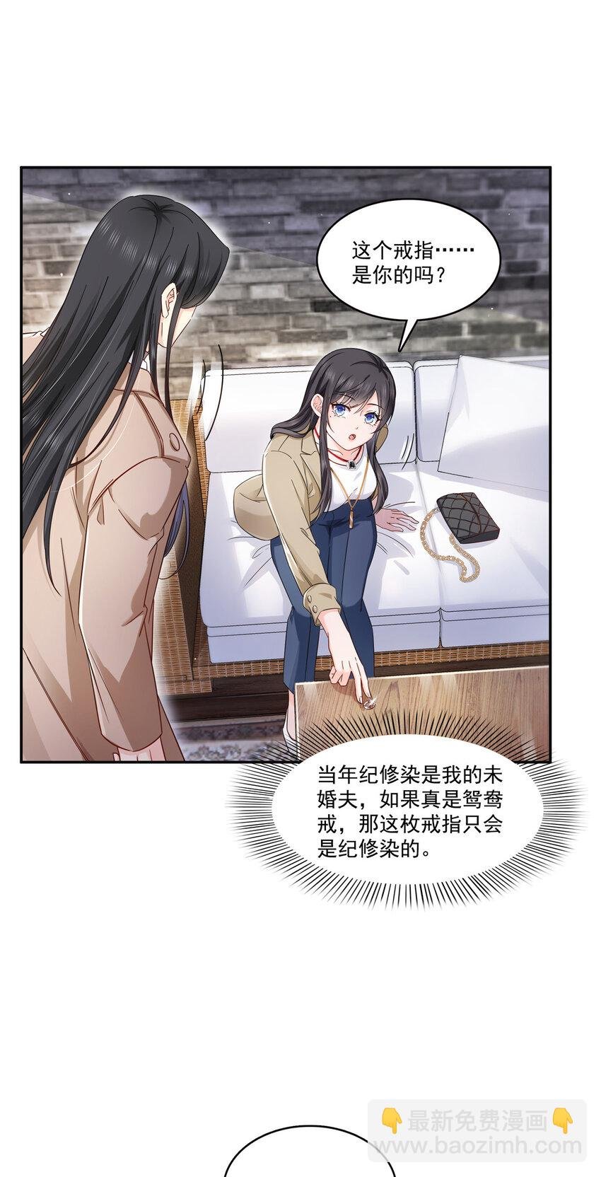 415 是情侣对戒呀！