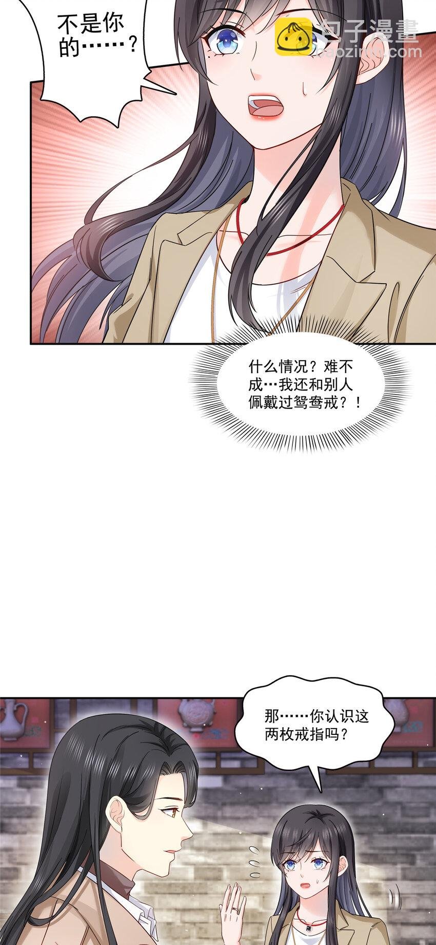 415 是情侣对戒呀！