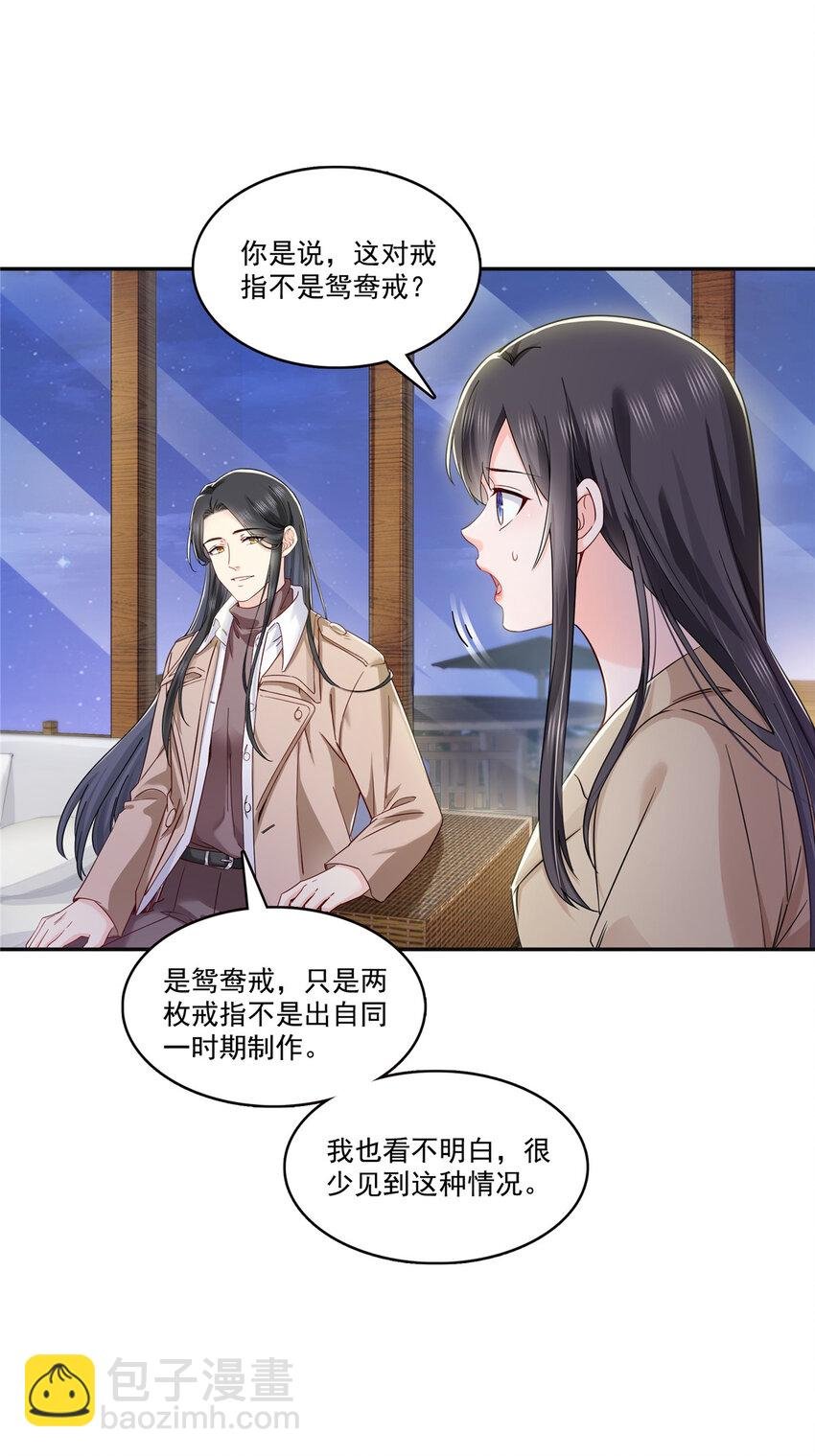 415 是情侣对戒呀！