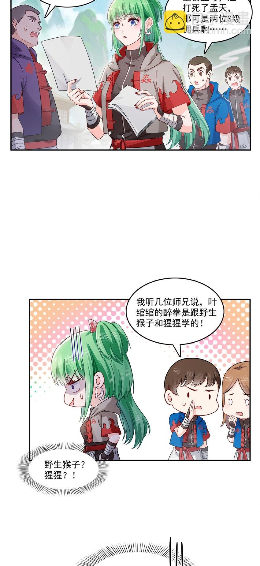 415 是情侣对戒呀！
