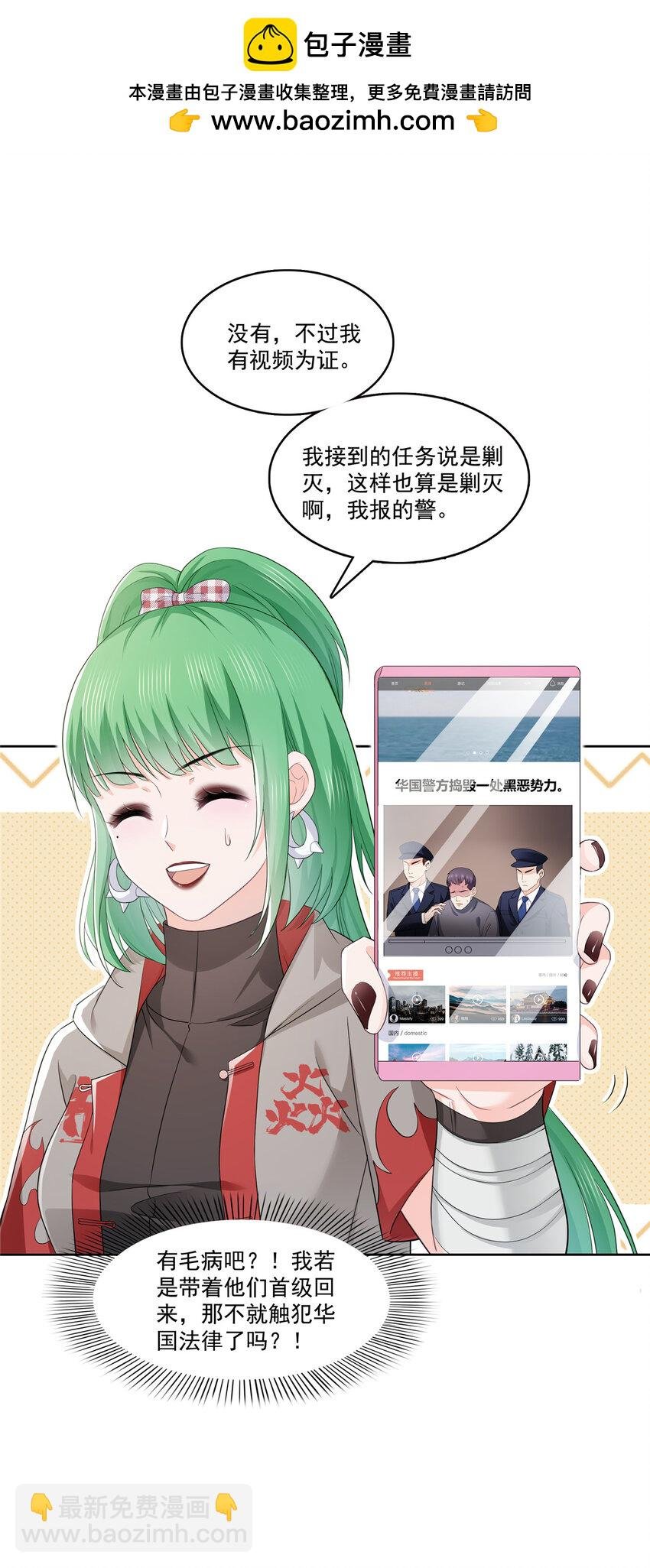 416 两段回忆