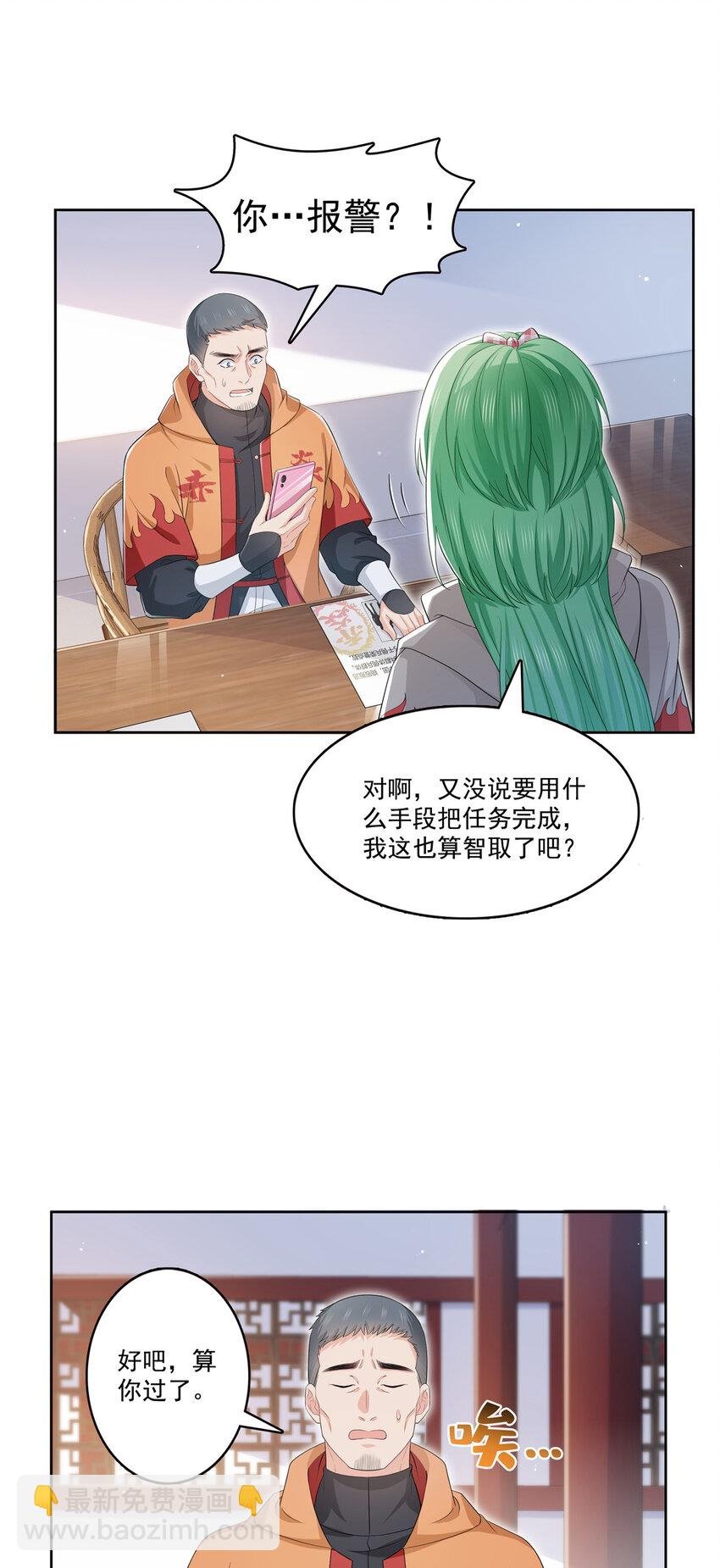 416 两段回忆