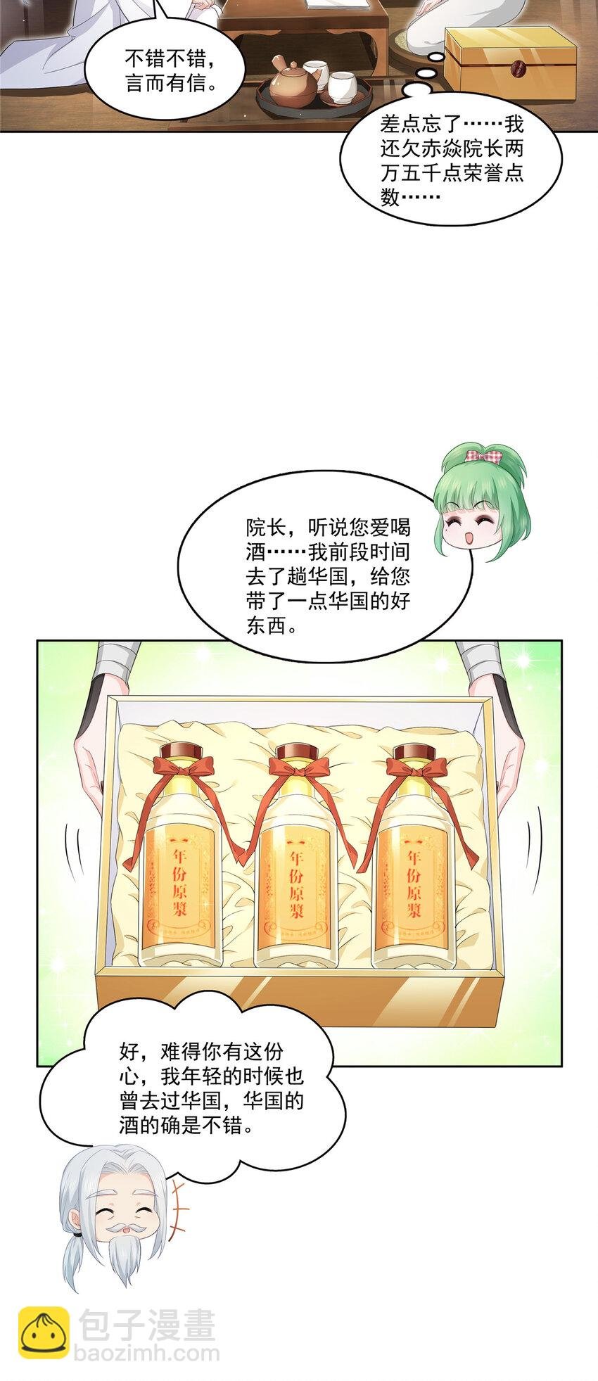 416 两段回忆