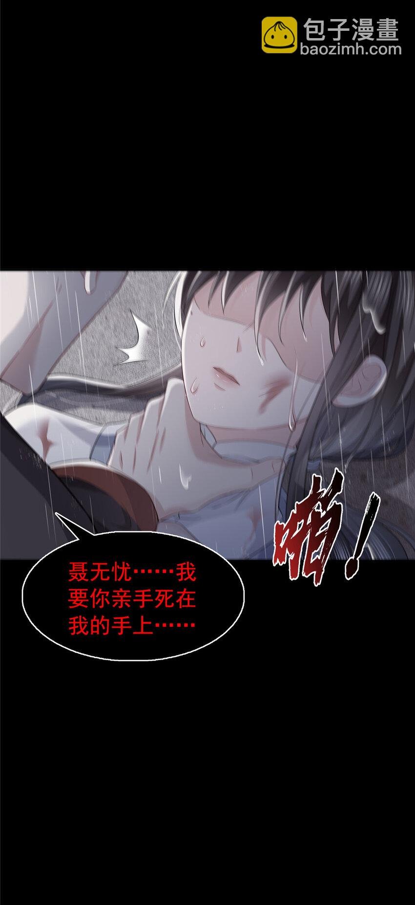 416 两段回忆