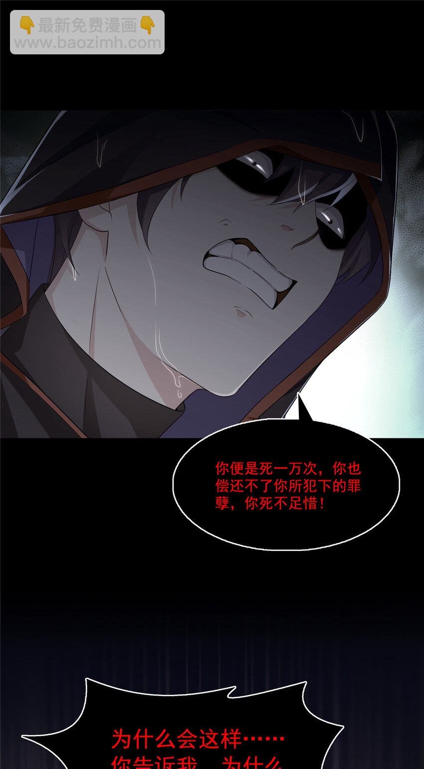 416 两段回忆