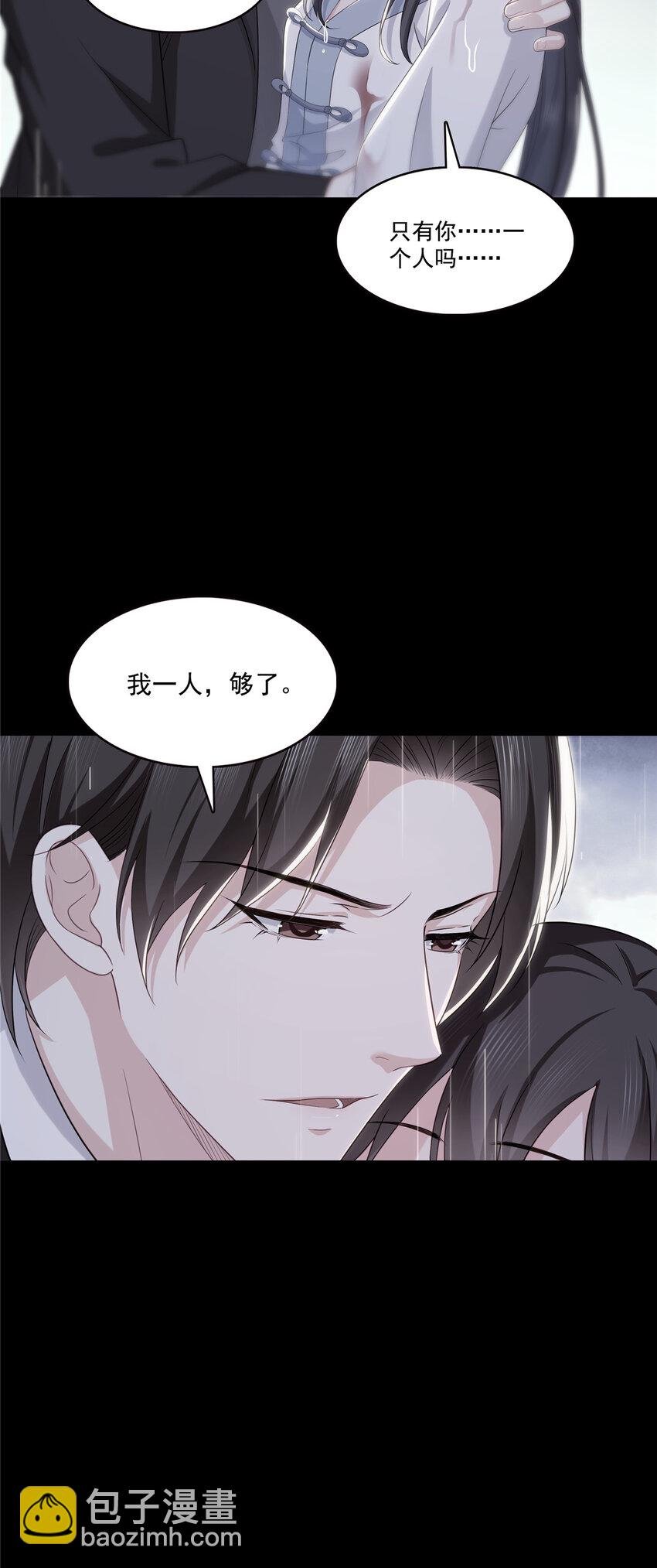 416 两段回忆