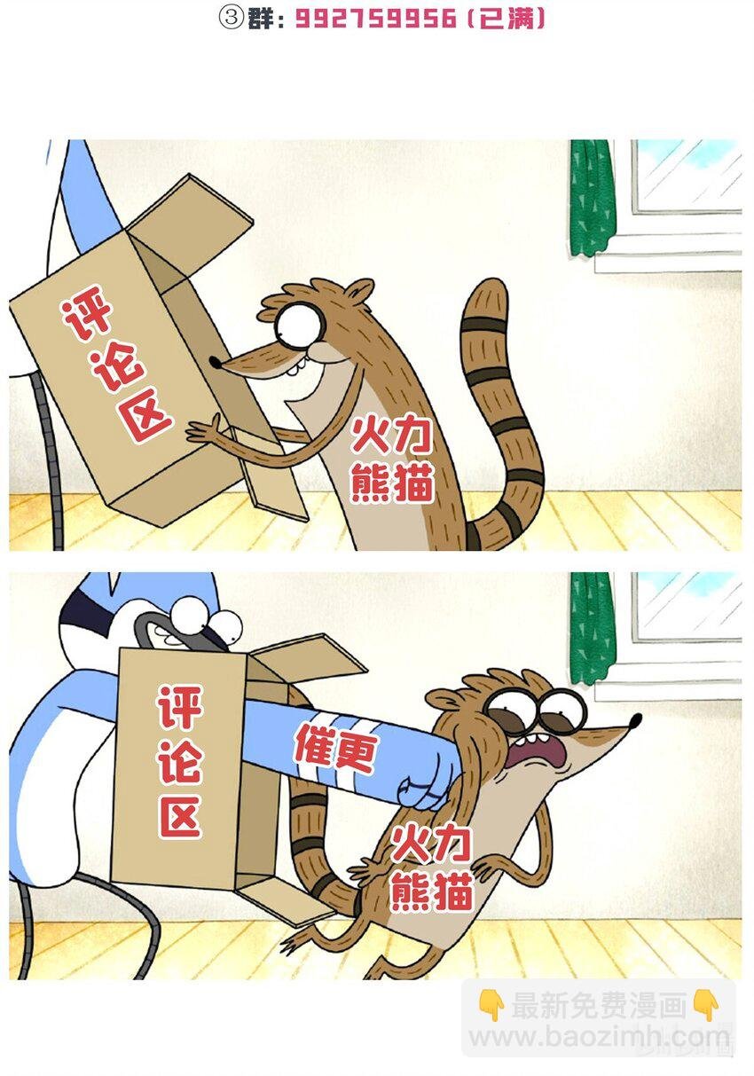 416 两段回忆