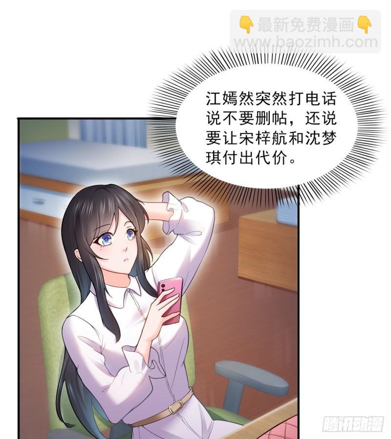 第四十一话 解除婚约