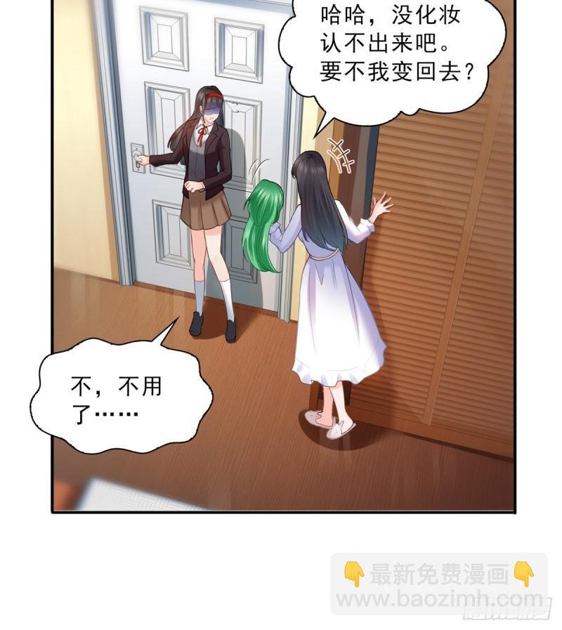 第四十一话 解除婚约
