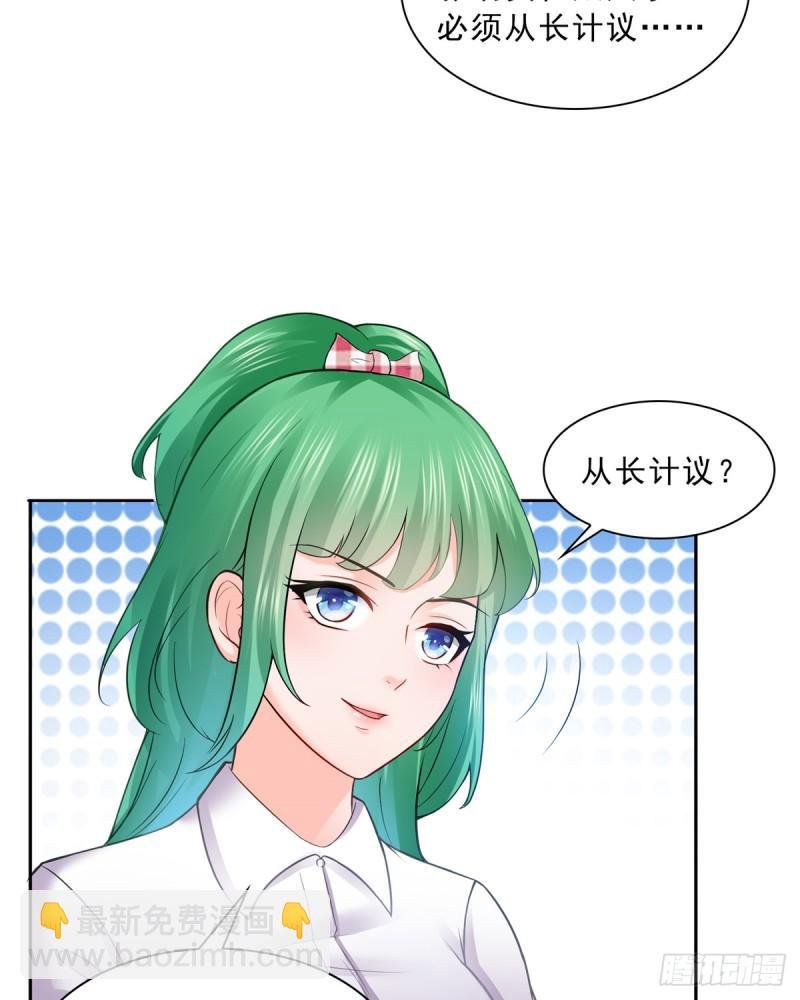 第四十一话 解除婚约