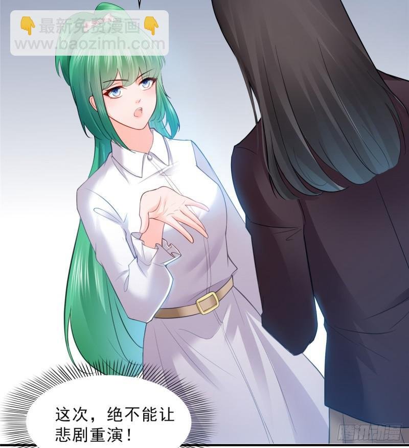 第四十一话 解除婚约