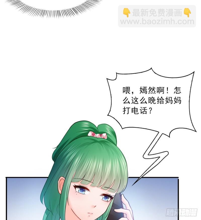 第四十一话 解除婚约