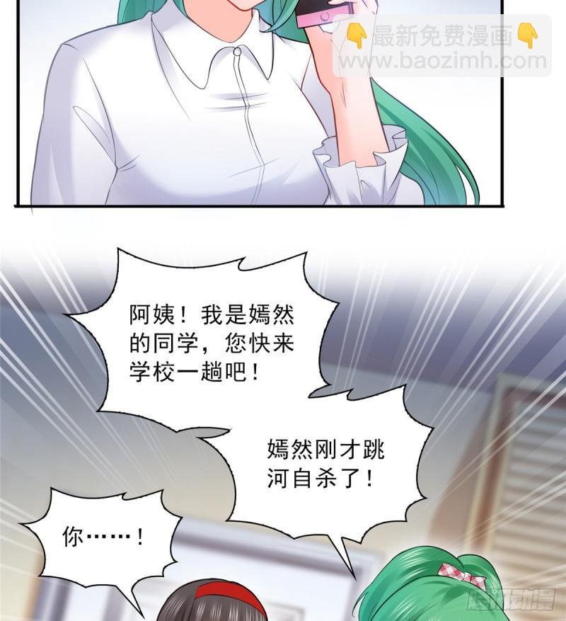 第四十一话 解除婚约