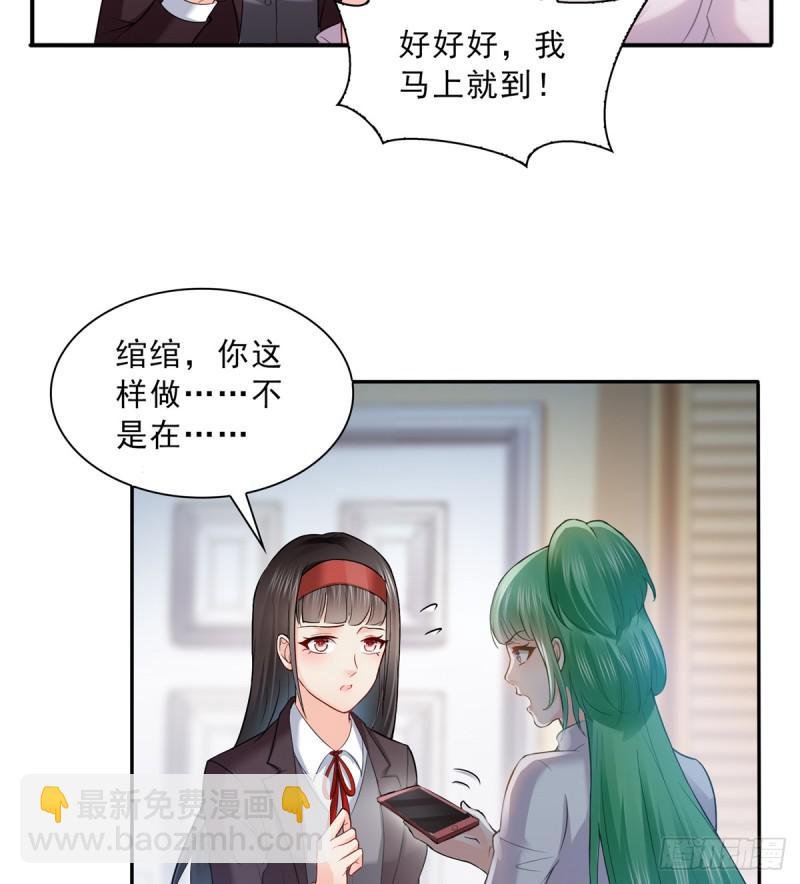 第四十一话 解除婚约