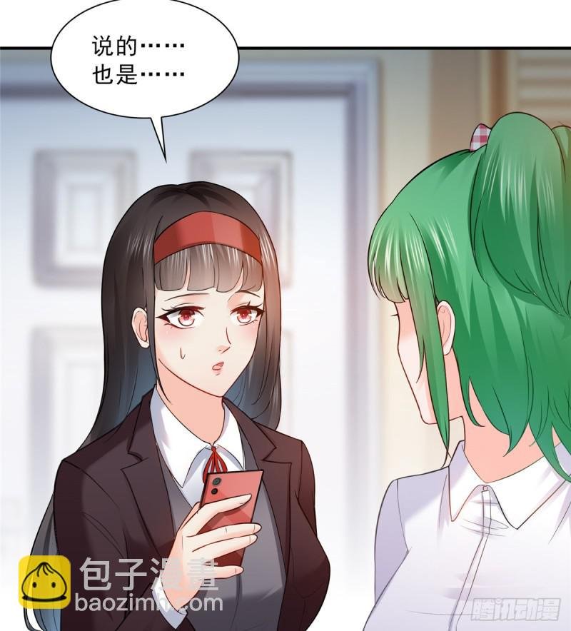 第四十一话 解除婚约