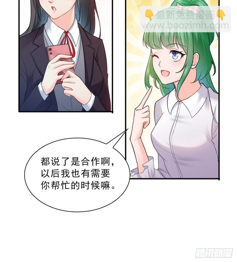 第四十一话 解除婚约