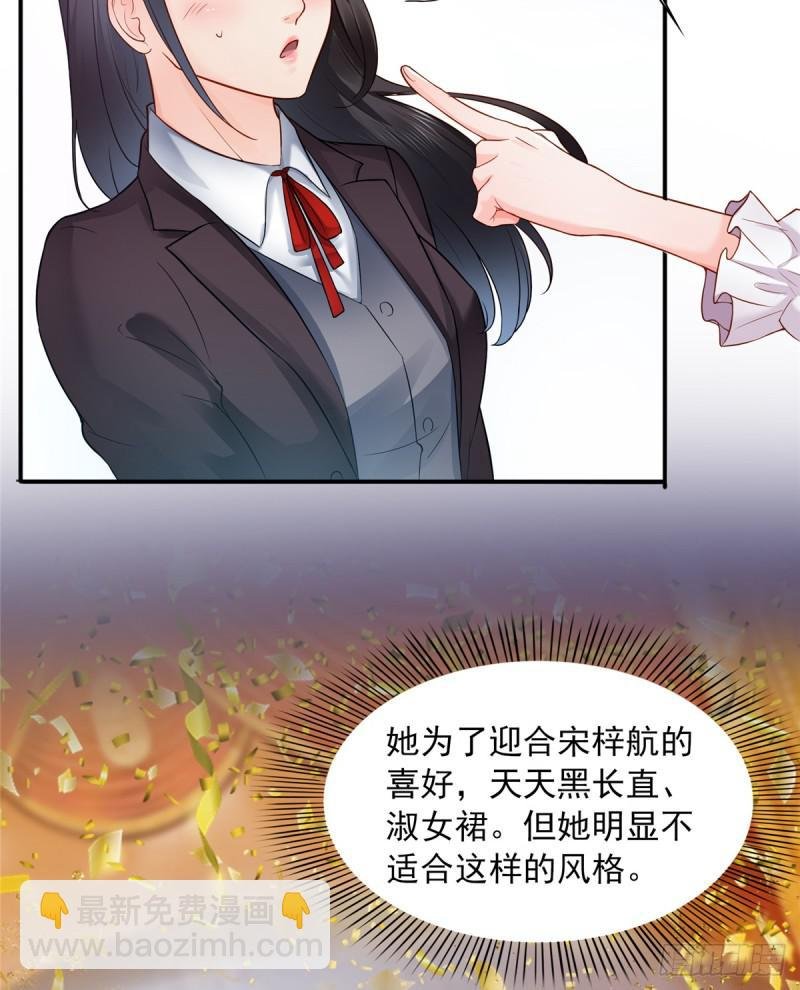 第四十一话 解除婚约