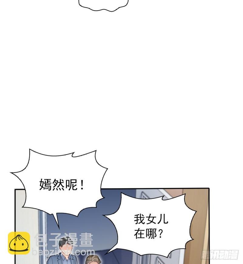 第四十一话 解除婚约