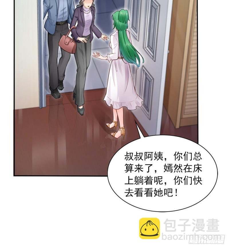 第四十一话 解除婚约