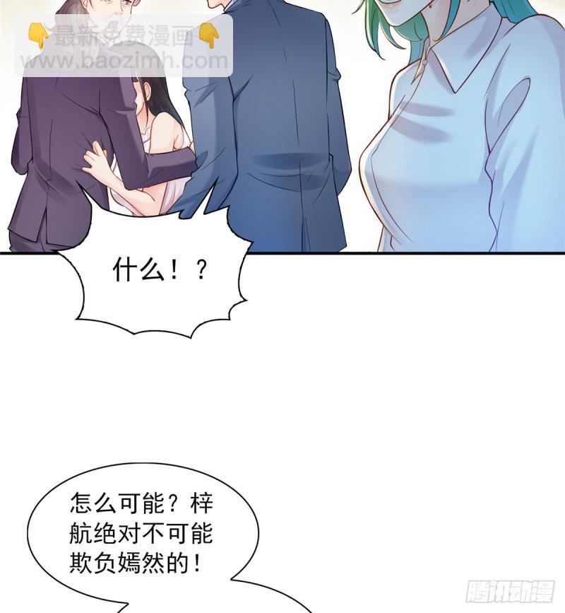 第四十一话 解除婚约