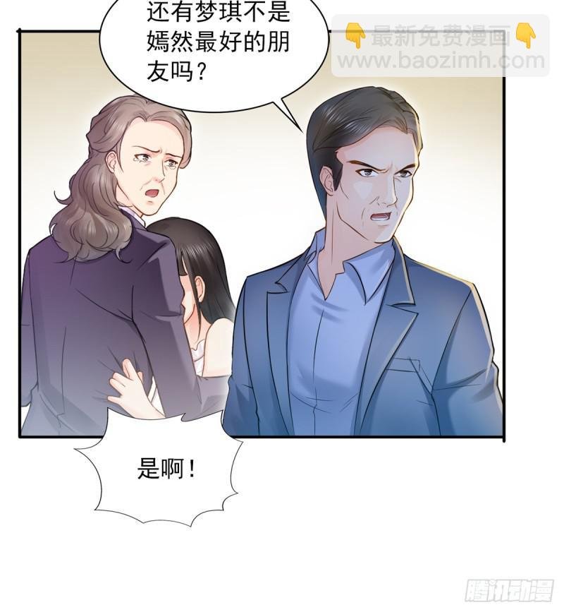 第四十一话 解除婚约
