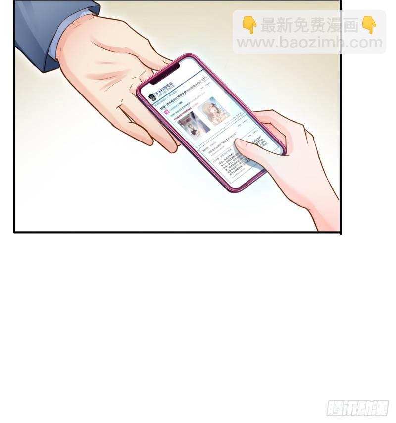 第四十一话 解除婚约