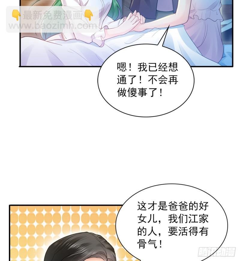 第四十一话 解除婚约