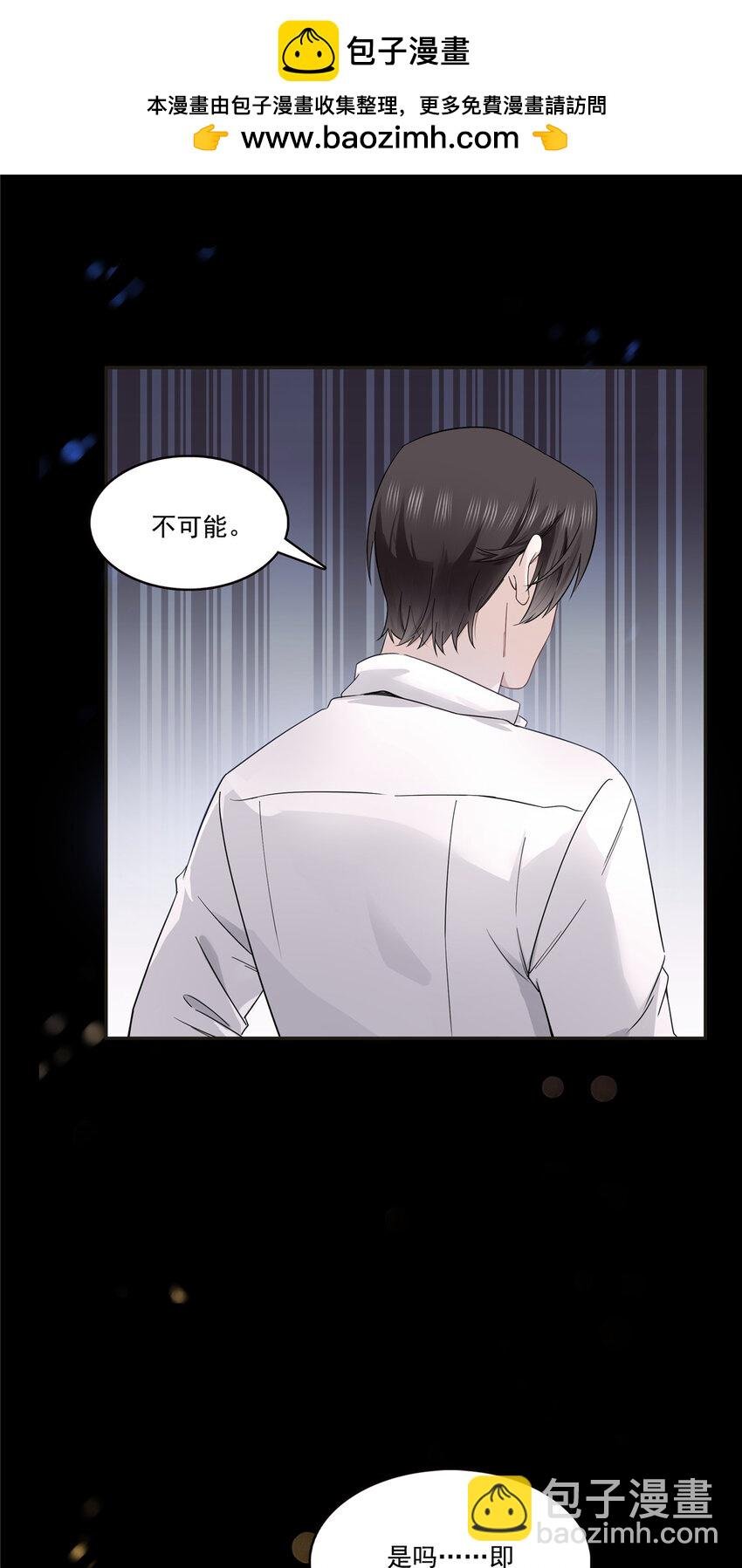 417 把他绑了！